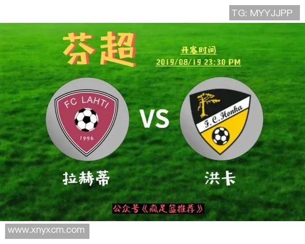 芬超艾尔维斯对阵拉赫蒂精彩比分揭晓赛季走势分析 芬超艾尔维斯对阵拉赫蒂精彩比分揭晓赛季走势分析