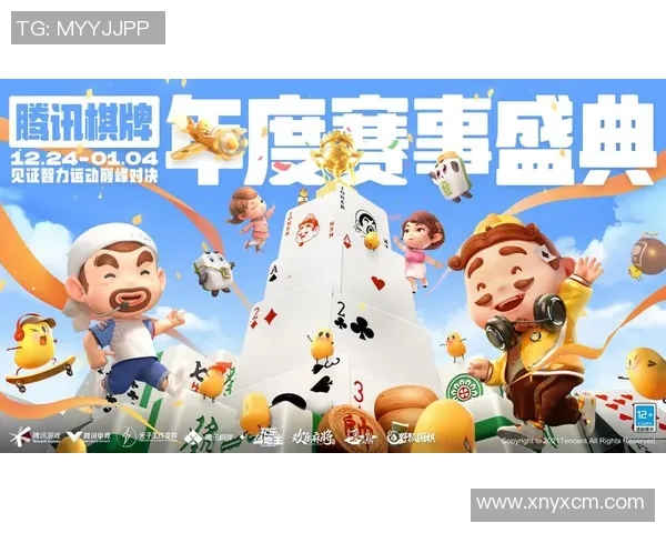 阿玛盖尔与靴尔科治的精彩对决腾讯足球赛事全景解析 阿玛盖尔与靴尔科治的精彩对决腾讯足球赛事全景解析