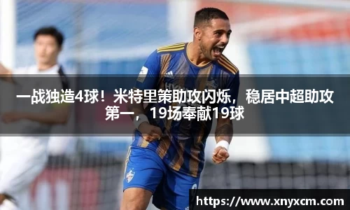 OETY欧亿官网
